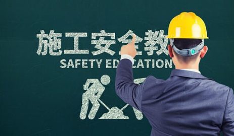 互动吧-【鞍山安全工程师培训免费试听课】技能培训，考证辅导